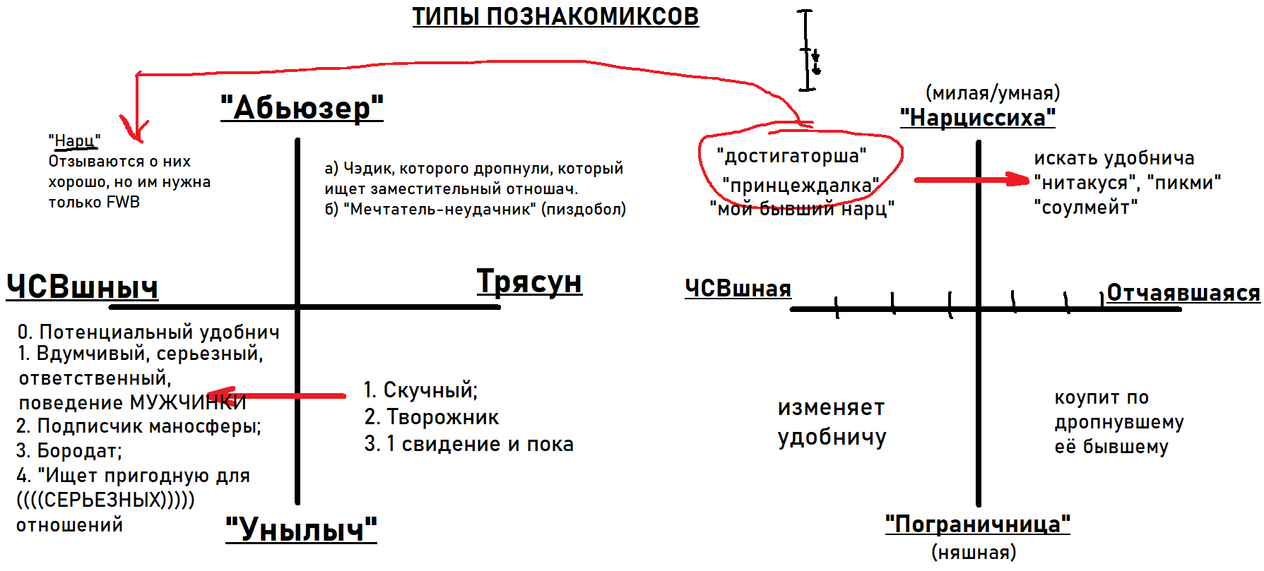 1789x809