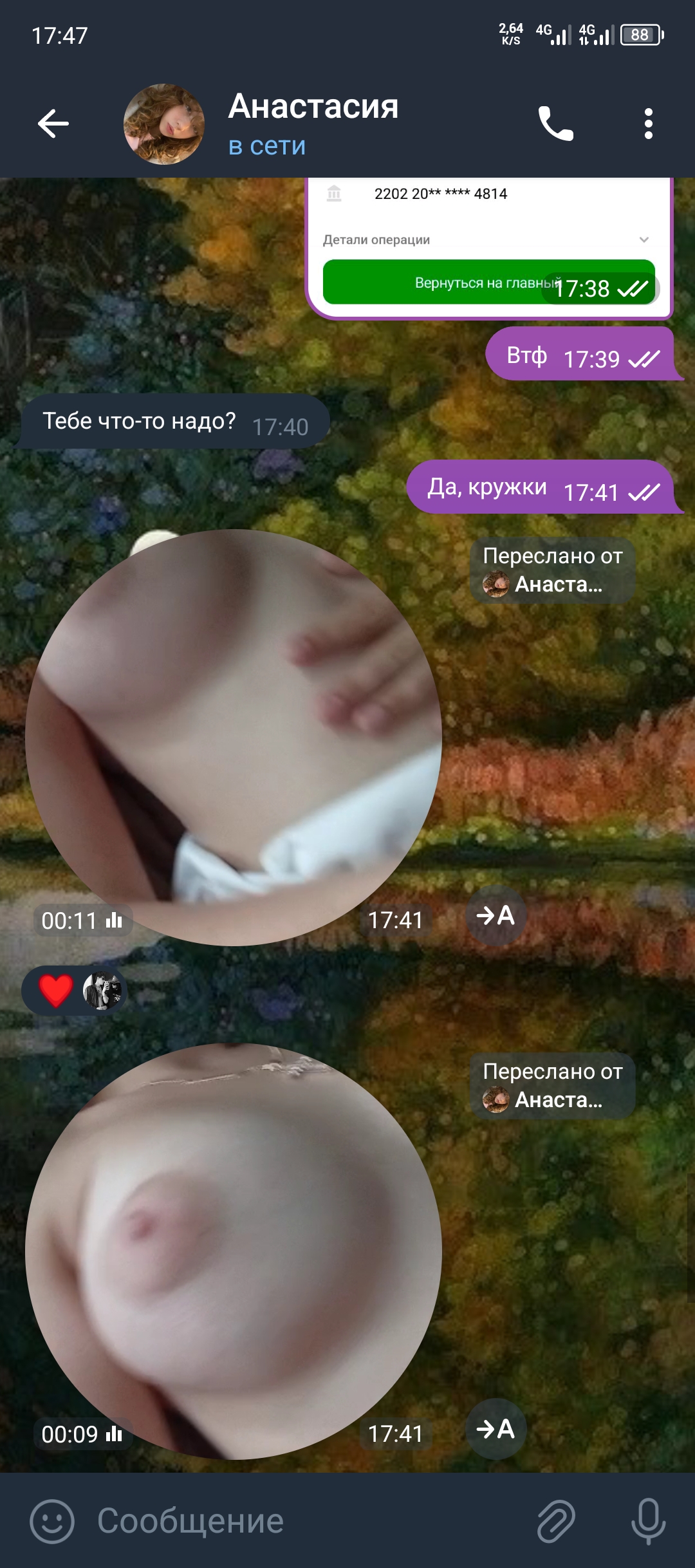 1080x2436