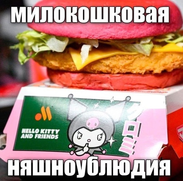 640x633
