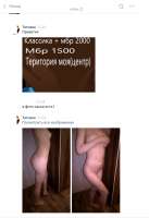 529x770