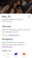 640x1136