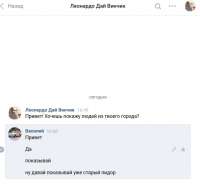 724x710