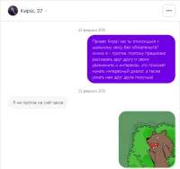 572x538