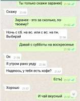 525x664