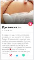 388x675