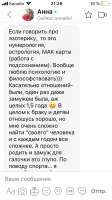 640x1136