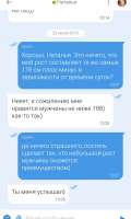 720x1195