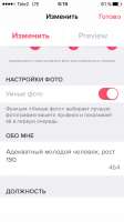 640x1136