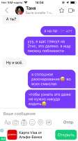 640x1136