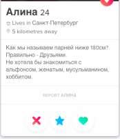 382x438