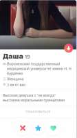 376x667
