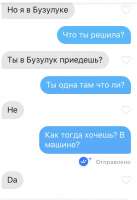 538x783