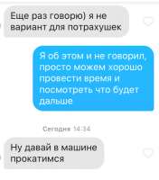 538x611