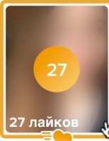 208x269