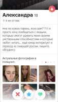 377x661