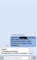 737x1195