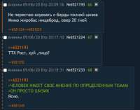 492x387