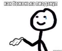 512x427