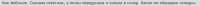 744x23