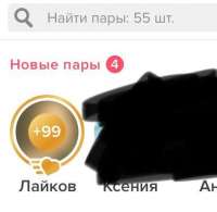 442x432
