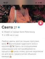 828x1073