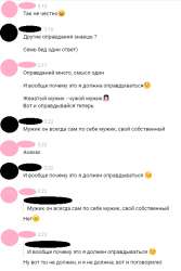 438x655