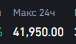 76x44