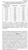 419x748