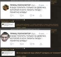 918x866