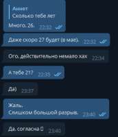 295x343