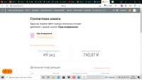 1366x774
