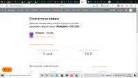 1366x774