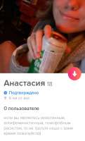 720x1188
