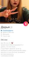 698x1404