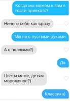 525x759