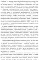 602x923