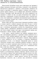 547x838