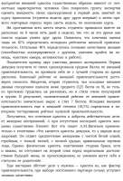 546x802