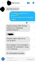 449x766