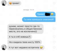 826x742