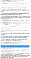 444x829