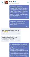 720x1336