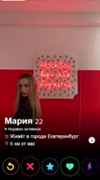 368x660