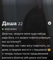 686x768