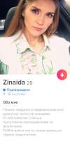 537x1074