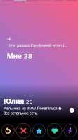 366x658