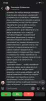 828x1792