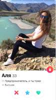 373x664