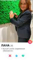 367x663