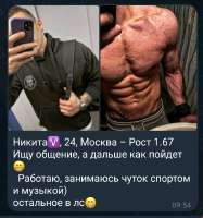 879x938